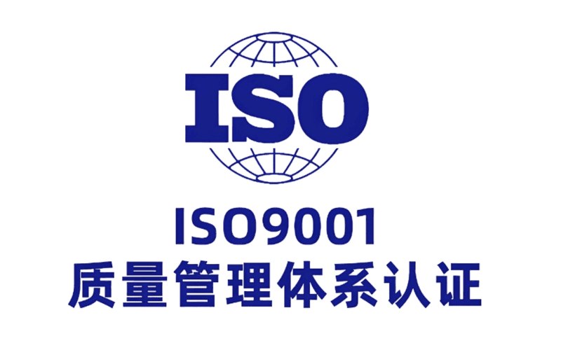 公司顺利通过ISO三体系认证年审